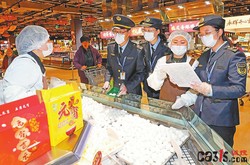 北京石景山区市场监管局开展食品安全等专项检查