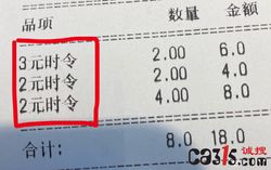 吃个早饭不打菜品名称打个时令