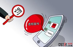 “按摩就能长高8厘米”？温岭两家门店虚假宣传被罚，专坑焦虑家长