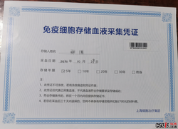 举报中国太平洋人寿保险销售保险过程中的违规违法行为