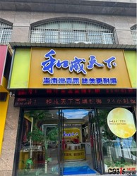 湖南益阳：学校门口立着“一类致癌物”广告，槟榔营销的底线在哪？