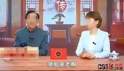 《仁心传古方》980元一盒的贫血药，如何变成“包治百病”的神药？