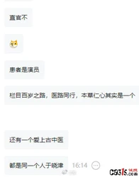 抖音电商一季度为商家降本超85亿元  持续提升商家经营体验