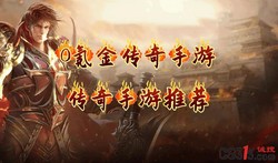 传奇游戏“玩心不止”被指“割韭菜”：突然停服、拒绝退款、诱导充值，玩家数十万打水漂