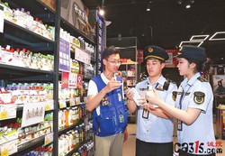 北京市海淀区市场监管局开展运动饮料质量安全检查