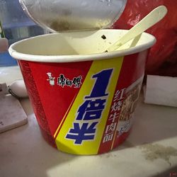 康师傅牛肉面里面有发霉的菜
