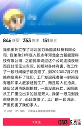 日本借共同开发之名向澳出口护卫舰，实则突破武器禁运，扩张野心暴露，亚太局势现变数
