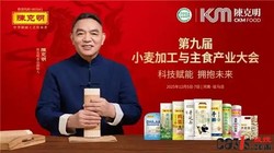 陈克明食品道歉：“手擀”商标引争议，即日起停产停售