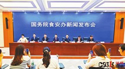 别被“特供”俩字忽悠了！公安部食安办严正警告：全是假酒
