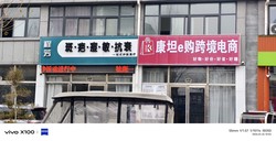 河南虞城程芳美容店非法注射生长因子致多名女性毁容