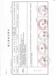 忻州原平弘坤地产项目五方验收合格 却长期拖欠工程款拒不结算