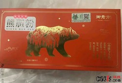 读者来稿 | 我妈花九千多买的“神药”，背后是一条完整的坑老产业链