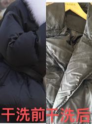 美团商家大鲸洗干洗到家洗坏衣服拒赔付