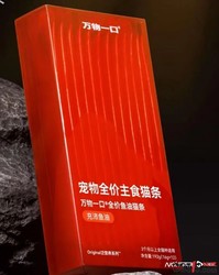 网红猫条检出三聚氰胺？万物一口回应：符合国标，已送检排查