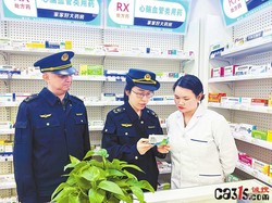 宁波市北仑区市场监管局执法人员在大药房进行检查