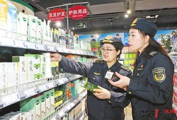 北京市西城区市场监管局开展春季化妆品专项检查