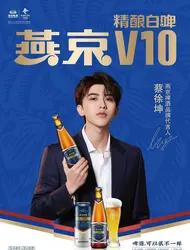 假冒驰名商标生产假冒产品十年产销额数亿元