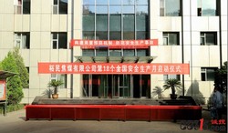 山西省临县：裕民焦煤有限公司长期多次排放污水