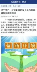 139.38亿件！今年“双11”旺季快递业务量再创新高