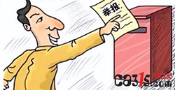 长春市二道区原英俊乡宏新村社员投诉集体财产被侵占