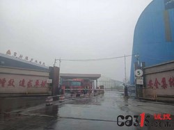 山西长治：一洗煤厂发生262万赔偿的安全生产事故舆情