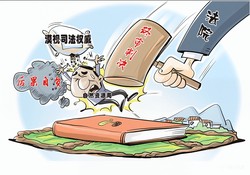 终审判决生效仍拒不纠错 邵武市自然资源局漠视司法权威、漠视公民权益当警醒