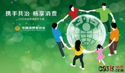 从雪域高原到江南水乡，各地市场监管部门这样守护“放心消费”