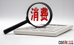 北京三中院发布旅游消费纠纷报告：线上预订成维权“重灾区”