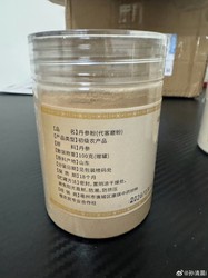 快手商家枞阳县耀民白荡食品专营店冒用许可证使用非食品原料生产经营虚假宣传