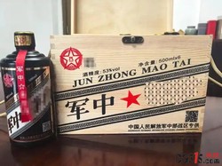 直播间卖“特供酒”？一瓶成本2块3，全是香精勾兑