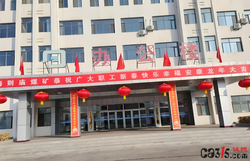 府谷奥维乾元煤业发生一起“顶板垮塌事故瞒报”舆情