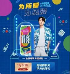 燕京啤酒直播间硬核“发糖”，明星款新周边来啦~