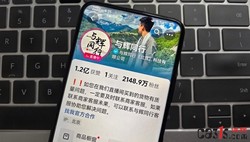 与辉同行就“优思益”事件道歉：先行垫付全额退款，多部门已立案调查