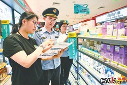 北京市东城区市场监管局开展儿童化妆品专项检查