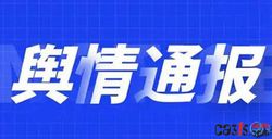 许昌市建安区张潘镇花沟村出售清淤泥土,300元一大车
