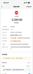商家恶意诬陷、举证不能却拒绝退款平台偏袒不作为