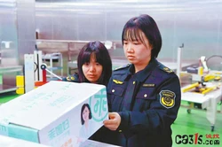 法国调查&ldquo;全球坚韧船队&rdquo;法国人遭暴力对待事件