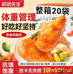 因2元赔偿纠纷，袋鼠先生客服扬言“起诉消费者”：这不是第一次，品牌方直到舆论发酵才解约