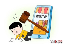 直播间里把保健品吹成神药？甘肃出手了，半年严查