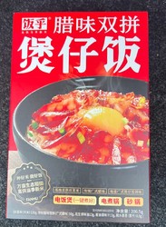 精品超市深圳万象天地店销售过期食品