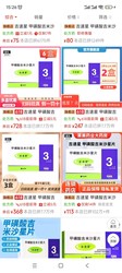 反诈老任打假LG化学的吉速星牌甲磺酸吉米沙星片涉嫌劣药