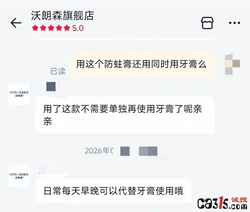 天津开设众多“老人家食堂” 实现100%市场化运营