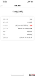 福建中谦融资租赁公司砍头息高利息套路贷