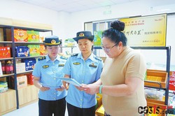 山东胶州市市场监管局扎实开展地理标志保护提升工作