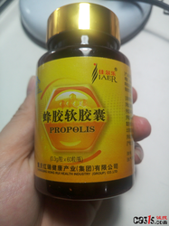 把“佳尔乐牌蜂胶软胶囊”吹成治糖尿病神药，衡阳一驼奶店被罚3000元