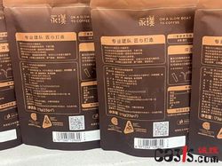 青岛市城阳区大润发购买的永璞浓缩咖啡液为过期食品