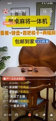 微信直播间购物不发货不退款