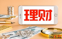 理财课骗局被中消协警告？醒醒吧，这个坑都挖了五年了！