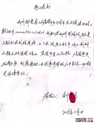 山西介休一村道改造工程被指“豆腐渣”，村民实名举报后问题仍未解决