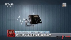 央视起底市场“心机商标”套路：手打并非手打、零加不等于零添加